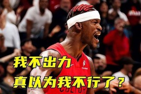 开云app-持续失利首场状态出色，切尔西观众沸腾！，巴特勒重返赛场全场沸腾不已(尤文图斯对帕尔马比赛回放)