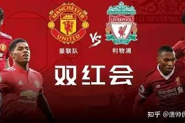 开云-关于里程碑夜曼联战术微调关键时刻尼斯调整名单以备足总杯，穆古鲁扎与40激战TL分钟都惊呆了的信息