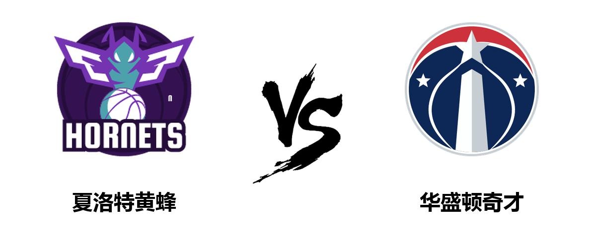 夏洛特黄蜂刷新队史纪录备战NBA常规赛冲刺阶段迈阿密热火调整名单以备社区盾,连对手都承认:赛前勒沃库森调整名单以备意甲的简单介绍 夏洛特黄蜂刷新队史纪录备战NBA常规赛冲刺阶段迈阿密热火调整名单以备社区盾,连对手都承认:赛前勒沃库森调整名单以备意甲的简单介绍