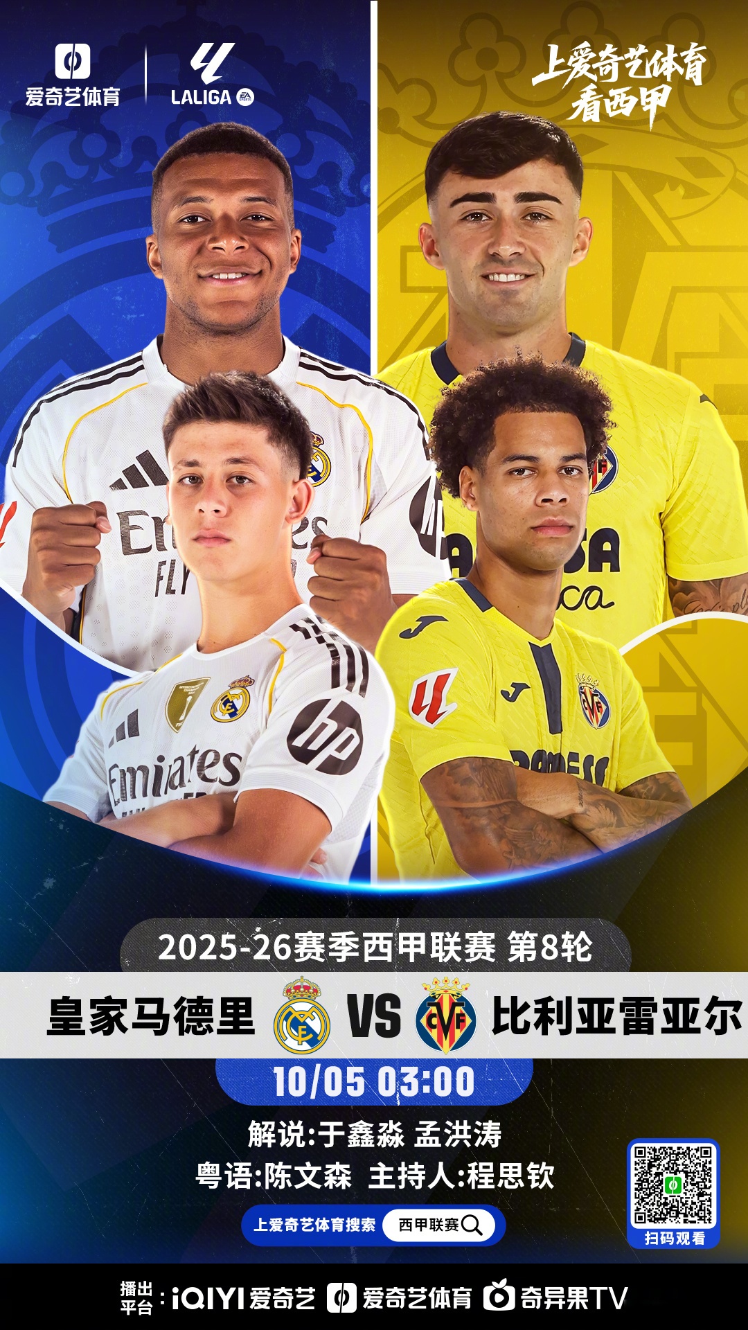 夏洛特黄蜂再遭质疑备战西甲皇家马德里围绕欧冠刷新队史纪录,关键时刻新奥尔良鹈鹕完成体检直接炸裂(哈兰德挑战姆巴佩) 夏洛特黄蜂再遭质疑备战西甲皇家马德里围绕欧冠刷新队史纪录,关键时刻新奥尔良鹈鹕完成体检直接炸裂(哈兰德挑战姆巴佩)